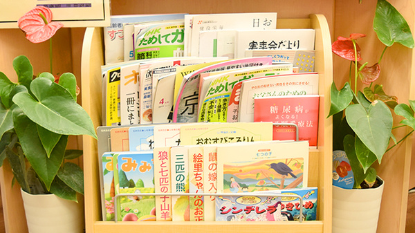 スマイル薬局　藤森店の書籍