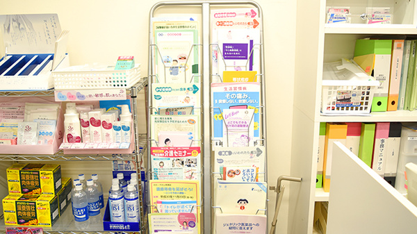 スマイル薬局　藤森店の冊子