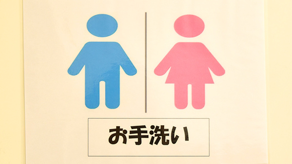 スマイル薬局　藤森店のお手洗い