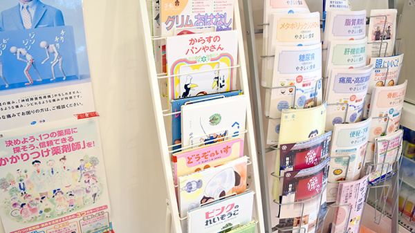 スマイル薬局　尺土店のキッズ用品