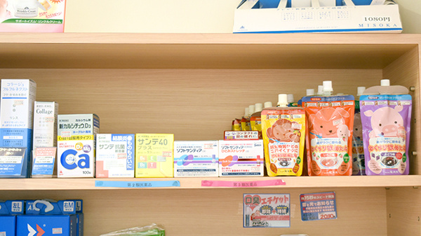 スマイル薬局　尺土店の一般医薬品