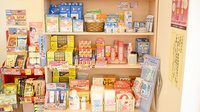 スマイル薬局　尺土店の雑貨品
