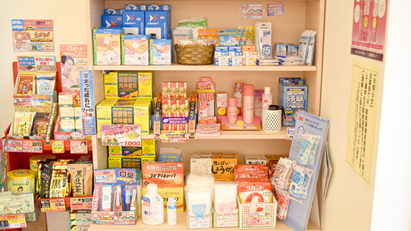 スマイル薬局　尺土店の雑貨品