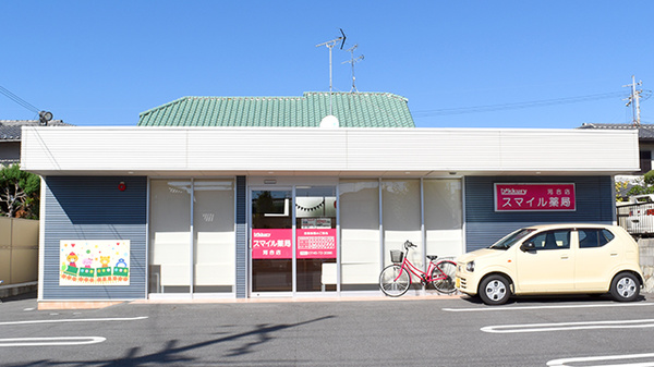 スマイル薬局　河合店の外観