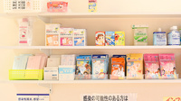 スマイル薬局　河合店の雑貨品