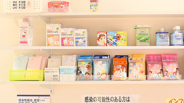 スマイル薬局　河合店の雑貨品