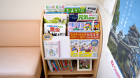 うさぎ薬局　帯山店の書籍