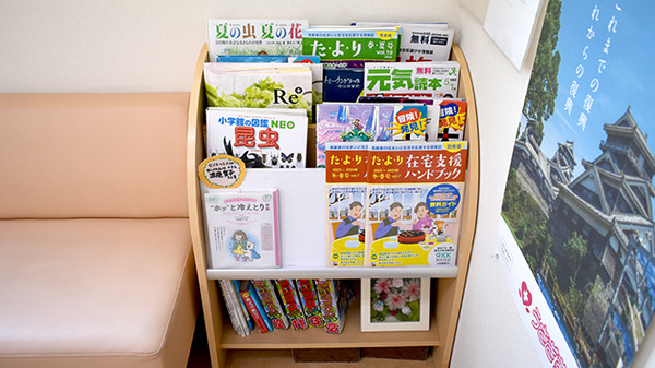 うさぎ薬局　帯山店の書籍