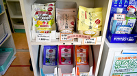 うさぎ薬局　帯山店の健康食品