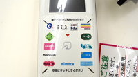 ドラッグセイムス　西武ひばりヶ丘薬局の電子マネー対応