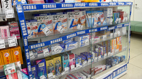ドラッグセイムス　西武ひばりヶ丘薬局の一般医薬品