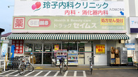 ドラッグセイムス　西武ひばりヶ丘薬局の外観