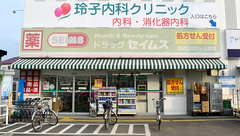 ドラッグセイムス　西武ひばりヶ丘薬局の外観