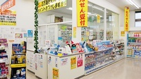 ドラッグセイムス　久喜本町薬局の受付/カウンター