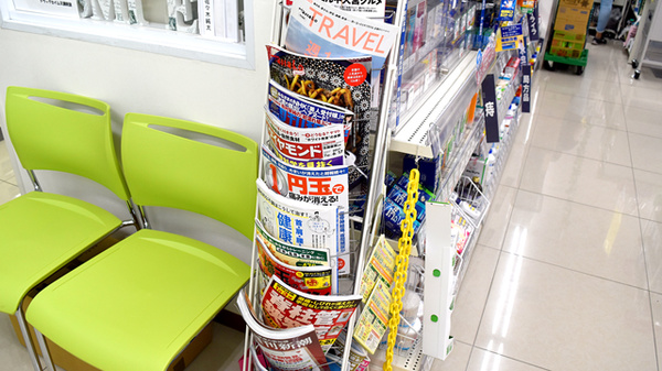 ドラッグセイムス　エージオ・タウン薬局の書籍