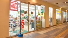 ドラッグセイムス　エージオ・タウン薬局の外観