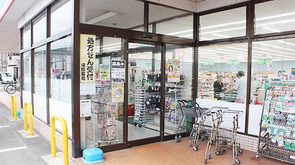 ドラッグセイムス　残堀薬局の入口