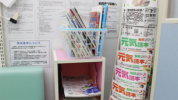 ドラッグセイムス　残堀薬局のキッズ用設備