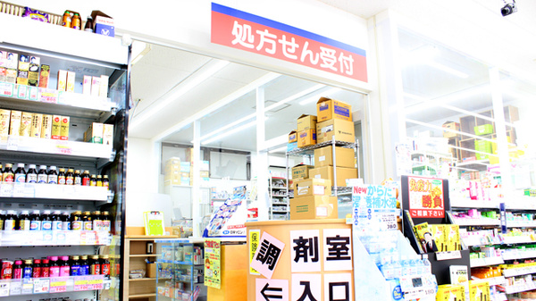 ドラッグセイムス　残堀薬局の入口