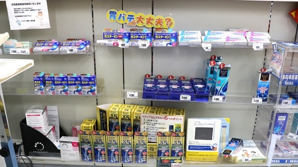 一般医薬品