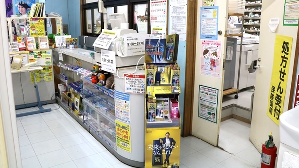 受付/カウンター