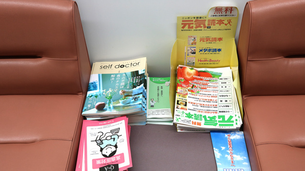 冊子