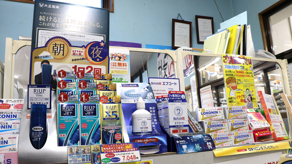 一般医薬品