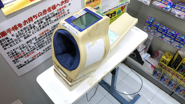 血圧計