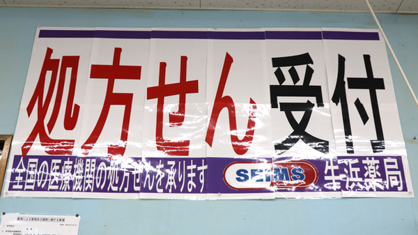 掲示物