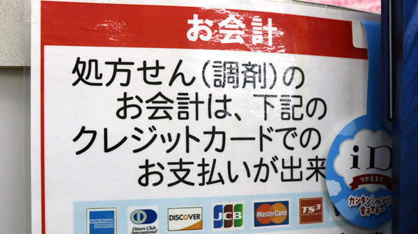 クレジットカード対応