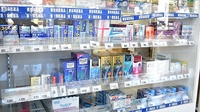 ドラッグセイムス　青梅河辺薬局の一般医薬品