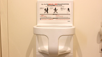 ドラッグセイムス　青梅河辺薬局のキッズ用設備