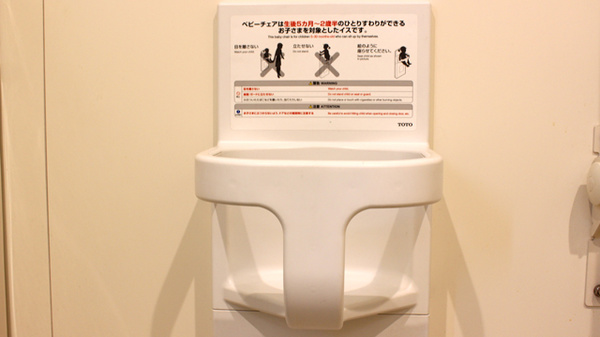 ドラッグセイムス　青梅河辺薬局のキッズ用設備
