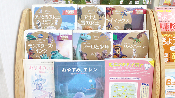 セイムス　小作駅西口薬局のキッズ用品