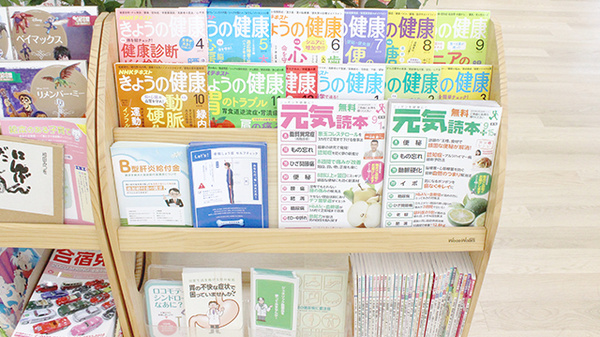 セイムス　小作駅西口薬局の書籍
