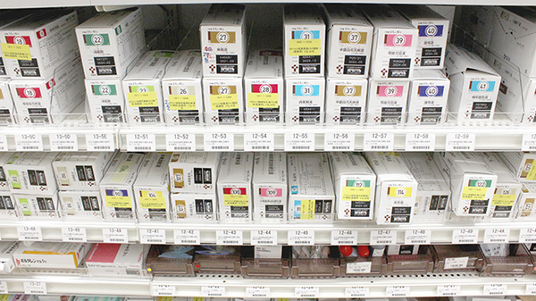 セイムス　小作駅西口薬局の漢方薬