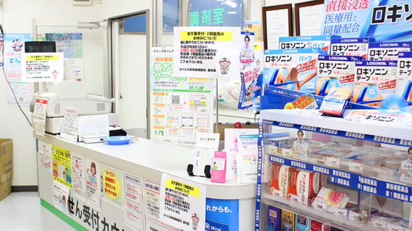 ドラッグセイムス　青梅藤橋薬局の受付/カウンター