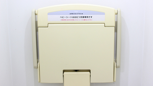 ドラッグセイムス　青梅藤橋薬局のキッズ用設備