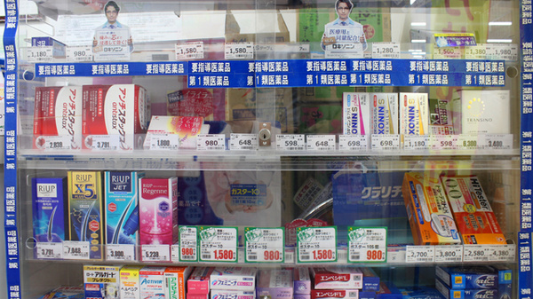 ドラッグセイムス　青梅藤橋薬局の一般医薬品