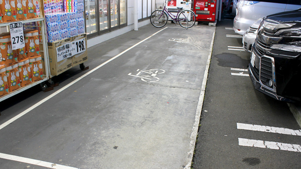 ドラッグセイムス　青梅藤橋薬局の駐輪場