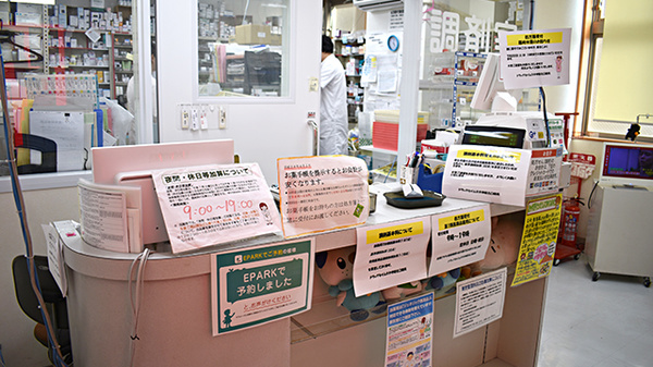 ドラッグセイムス　中神駅北口薬局の受付/カウンター