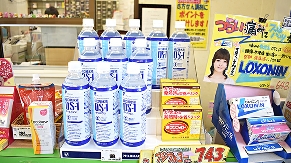 セイムス藤橋2丁目薬局の飲食物
