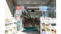 ドラッグセイムス　浦安入船薬局の入口