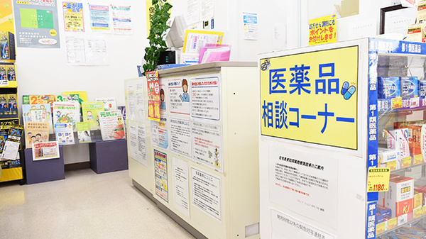 ドラッグセイムス　浦安入船薬局の受付/カウンター