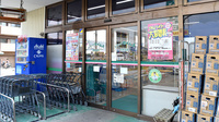ドラッグセイムス　吉敷薬局の入口