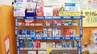 ドラッグセイムス　太田窪薬局の一般医薬品