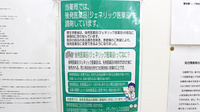 ドラッグセイムス　太田窪薬局のジェネリック対応