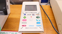 ドラッグセイムス　太田窪薬局の電子マネー対応