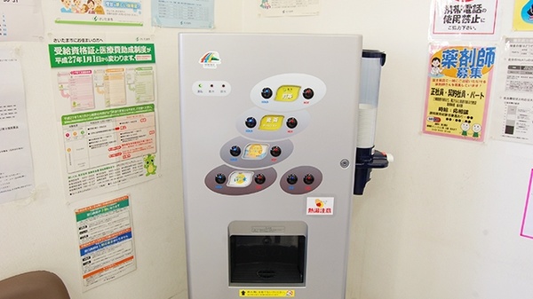 ドラッグセイムス　岩槻薬局のフリーサービス