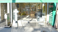 セイムス調剤薬局　人形町店の入口
